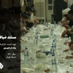 پیام ابراهیم پور