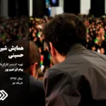 پیام ابراهیم پور