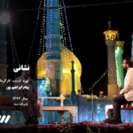 پیام ابراهیم پور