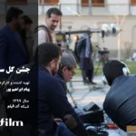 تهیه کننده و کارگردان