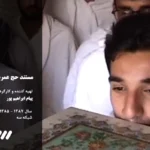 پیام ابراهیم پور